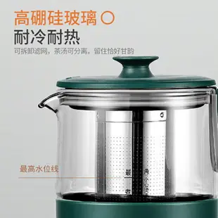 便攜煮茶器家用多功能蒸汽燒茶壺辦公小型玻璃電茶壺單個泡茶燒水