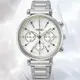 SEIKO 精工 Lukia系列 太陽能 時尚計時腕錶 (SSC901J1/V175-0DY0U)