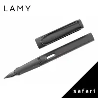 在飛比找蝦皮商城優惠-LAMY safari狩獵者系列 17 鋼筆 霧黑