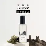 CELLUVER瑟路菲 髮身保濕身體噴霧 雪紡淡香水 80ML 湛藍碧波 ｜IG狂推韓國香水