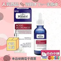 在飛比找Yahoo!奇摩拍賣優惠-💕💕白白小舖💕💕 Acqua alle Rose艾瑰萃玫瑰極