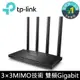 TP-Link Archer C80 AC1900 Gigabit 雙頻 WiFi無線網路分享器路由器