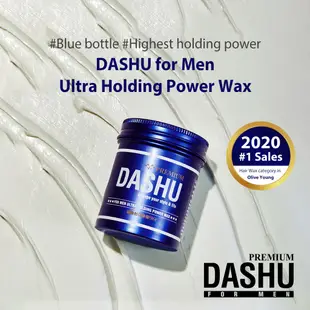 DASHU 他抒 男性頂級持久挺立髮蠟 100ml / 15ml | 男士髮型 | 韓國