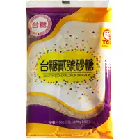 在飛比找蝦皮購物優惠-【利來福】台糖 貳號砂糖500g/1kg｜二砂 台糖 糖 砂