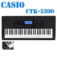 在飛比找PChome商店街優惠->>高雄 魔立樂器>>> Casio CTK-5200 超優