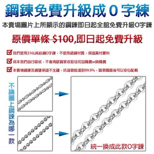 Z.MO鈦鋼屋 情侶對鏈 情侶項鍊 白鋼項鍊 可加購刻字 橢圓形對鍊 聖誕節禮物 白色情人節禮物【AKY727】