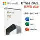 【跨店最高22%回饋】Microsoft 微軟 Office 2021 家用版 中文 永久授權 盒裝【全新 現貨】文書處理 支援MAC 軟體