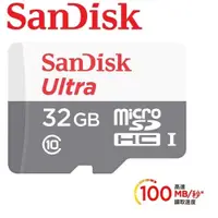 在飛比找iOPEN Mall優惠-米特3C數位–SanDisk 32GB Ultra Micr