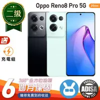 在飛比找ETMall東森購物網優惠-【福利品】Oppo Reno 8 Pro 5G 6.7吋 (