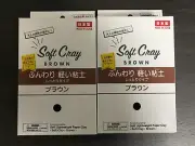 DAISO Soft Clay BROWN soft and light clay, moist type Set 2pcs JAPAN NEW