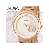 在飛比找PChome商店街優惠-CASIO手錶專賣店 國隆 ALBA精工 雅柏手錶_AG83