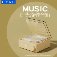 在飛比找樂天市場購物網優惠-CYKE 新款黑膠無線藍牙音箱復古批發插卡ins風唱片機禮物