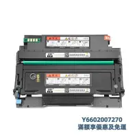 在飛比找Yahoo!奇摩拍賣優惠-粉盒適用奔圖m6700d硒鼓m7100dn/dw to400