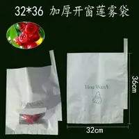 在飛比找樂天市場購物網優惠-蓮霧套袋專用袋鳳梨釋迦火龍果木瓜枇杷套袋果袋防水防蟲袋