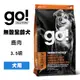 go 低致敏無穀全犬糧(鹿肉) 3.5磅 全齡犬飼料 寵物飼料 狗飼料 成犬飼料 幼犬飼料 老犬飼料 (8.5折)