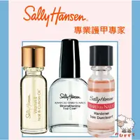 在飛比找蝦皮購物優惠-Puffy小舖 Sally Hansen 莎莉韓森 硬甲油 