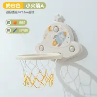 在飛比找樂天市場購物網優惠-籃球框 籃球架 室內籃框 兒童籃球框投籃架寶寶靜音籃球架無聲