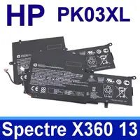 在飛比找PChome24h購物優惠-HP PK03XL 惠普電池 HSTNN-DB6S TPN-