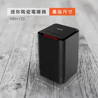 在飛比找蝦皮購物優惠-【KINYO】迷你陶瓷電暖器(NEH-120)