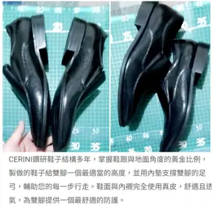 CR CERINI全真皮氣墊時尚皮鞋 41