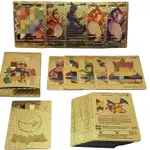 神奇寶貝 寶可夢卡牌 卡片 閃卡 桌遊 55張PVC英文金銀箔卡片套裝動漫卡通遊戲卡神奇寶貝卡牌玩具