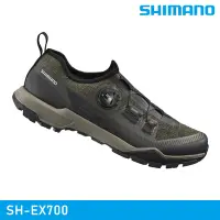 在飛比找Yahoo奇摩購物中心優惠-SHIMANO SH-EX700 SPD自行車卡鞋 / 橄欖