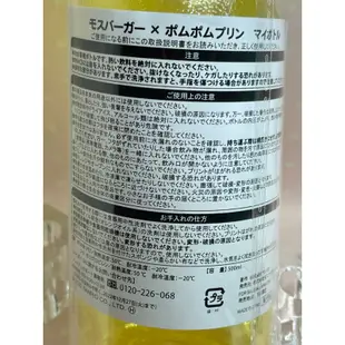 日本三麗鷗布丁狗高20公分pet容量500 CC寶特瓶