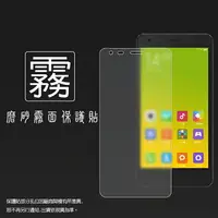 在飛比找樂天市場購物網優惠-霧面螢幕保護貼 MIUI Xiaomi 紅米2 保護貼 軟性