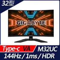 在飛比找PChome24h購物優惠-技嘉 M32UC HDR400 KVM曲面電競螢幕(32型/