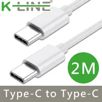 在飛比找PChome24h購物優惠-K-Line USB 3.1 Type-C to Type-