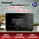 【Panasonic 國際牌】32L全平面機械式電烤箱(NB-F3200)
