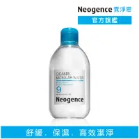 在飛比找momo購物網優惠-【Neogence 霓淨思】積雪草B5舒敏卸妝水300mL