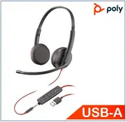 Plantronics/Poly Blackwire 3225 Headset, USB-A, Stereo, 3.5mm duo corded, Noise canceling, Dynamic EQ, SoundGuard, Intuitive call control, **PROMO**