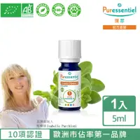 在飛比找momo購物網優惠-【Puressentiel 璞萃】有機認證 牛至精油 5ml