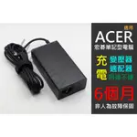 #A13 全新 筆電充電器、變壓器、適配器 19V 3.42A 適用於 宏碁 ACER SF315-41G N17P4