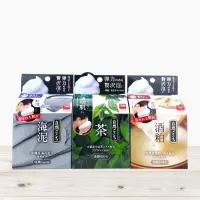 在飛比找蝦皮購物優惠-全新現貨》日本 COW 牛乳石鹼 自然派 洗臉皂 80g 保