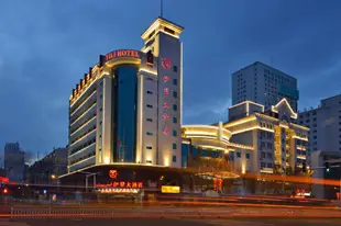 伊犁大酒店(烏魯木齊火車南站萬達店)Yili Hotel (Urumqi South Railway Station Wanda)