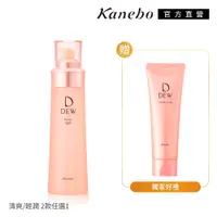 在飛比找PChome24h購物優惠-【Kanebo 佳麗寶】DEW水潤保濕化妝水送洗顏皂(2款任