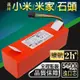 耐杰 小米 掃地機器人 電池 小米1代 米家 石頭 一代 二代 小瓦 1S 贈送邊刷、濾網