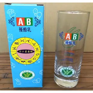 【全新品】統一AB優酪乳十二星座杯 摩羯座 玻璃杯 健康食品 文創商品