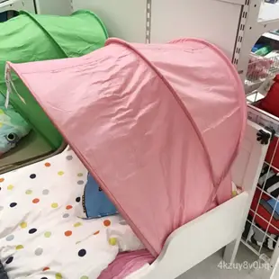 IKEA宜家素福特床帷帳遮光蓬兒童床粉色折疊帳篷擋光免固定 P15L