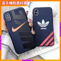 在飛比找蝦皮購物優惠-潮牌手機殼 NIKE 適用於 iphone 11 12 pr