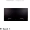 Panasonic國際牌【KY-E227E-K】3200W大火力IH調理爐黑色IH爐