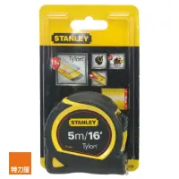 在飛比找momo購物網優惠-【特力屋】STANLEY 全包覆Tylon捲尺5M