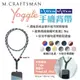 【M.Craftsman】Yoggle手機背帶 S/M 105/115cm(悠遊戶外) (8.5折)