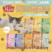 在飛比找蝦皮購物優惠-『大包裝』Mobby莫比自然食 幼貓 懷孕 授乳貓 高齡老貓