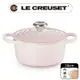 LE CREUSET-典藏琺瑯鑄鐵鍋圓鍋 16cm (貝殼粉-鋼頭-內鍋白)