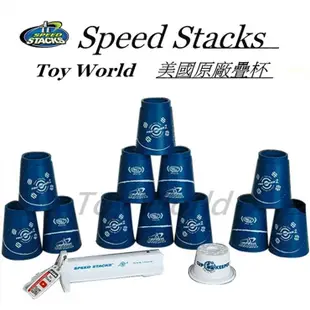 2022丹麥競技疊杯SpeedStacks歐錦賽紀念套裝speedstacks疊杯Pro2深藍韓國杯透明Ps