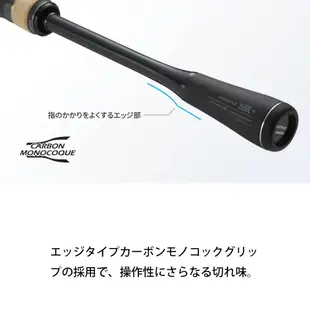 SHIMANO 22年式/24年追加規格 EXPRIDE [漁拓釣具] [淡水路亞竿] [黑鱸竿]