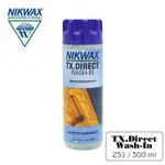 NIKWAX 浸泡式防水布料撥水劑 251 《300ML》/ GORE TEX保養推薦